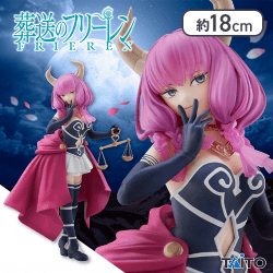 葬送のフリーレン Coreful フィギュア 断頭台のアウラ