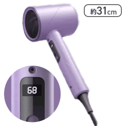 【パープル】軽量メタリックヘアドライヤー
