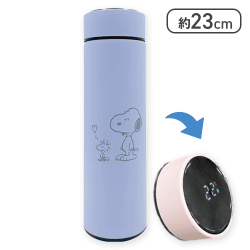 【ペールラベンダー】スヌーピー 温度センサー付きステンレスボトル8