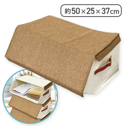 スタッキングボックスワイド