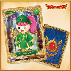 【単品配送不可】ジョイステトレーディングカードvol .4