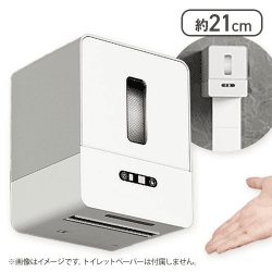 自動トイレットペーパーホルダー