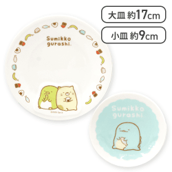 【ブルー】すみっコぐらし ぷっくりキャラ付きプレートセット