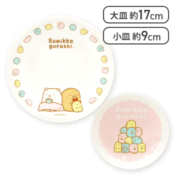 【ピンク】すみっコぐらし ぷっくりキャラ付きプレートセット