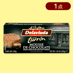 デラビューダ プラリネムースチョコ※賞味期限:2025/11/30