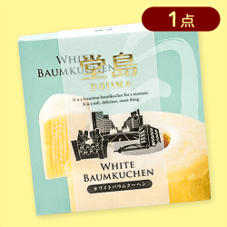 堂島 ホワイトバウムクーヘン※賞味期限:2025/06/12