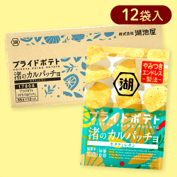 【12個入】湖池屋プライドポテト 渚のカルパッチョ※賞味期限:2025/09/30