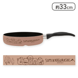 【ブラウン】すみっコぐらし すみっコキャンプ トリプルフライパン