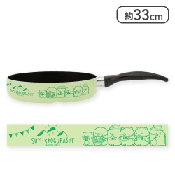 【グリーン】すみっコぐらし すみっコキャンプ トリプルフライパン