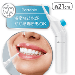 口腔洗浄機ジェットケアアルファポータブル