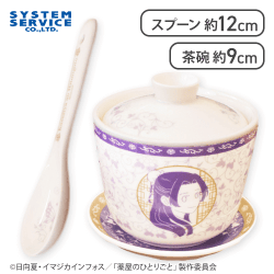 【壬氏】薬屋のひとりごと 茶器4点セット