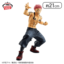 呪術廻戦 MAXIMATIC SUKUNA Special ver.