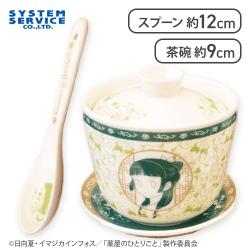 【猫猫】薬屋のひとりごと 茶器4点セット