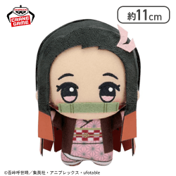 【竈門禰豆子】鬼滅の刃 ちびぐるみvol.1