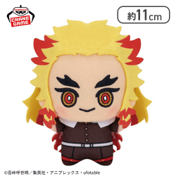 【煉獄杏寿郎】鬼滅の刃 ちびぐるみvol.1