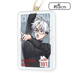 【単品配送不可】【草薙理解】カリスマアクリルドミノキーホルダー
