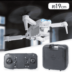 【グレー】ハイパワードローンTwin-Eye