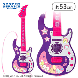 【パープル】すみっコぐらし たぴおかパーク 光る!鳴る!ギターおもちゃ