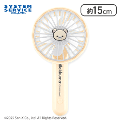 【ホワイト】リラックマ NEW BASIC RILAKKUMA コンパクトハンディ扇風機 Part2