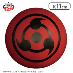 【写輪眼】NARUTO-ナルト- 疾風伝 写輪眼ルームライト