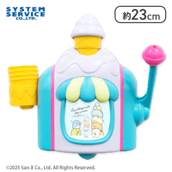 【イエロー】すみっコぐらし ぺんぺんアイスクリーム お風呂でバブルメーカー