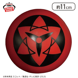 【サスケ】NARUTO-ナルト- 疾風伝 写輪眼ルームライト