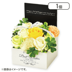 【オレンジ】飾って綺麗なシャボンフラワーカラフル