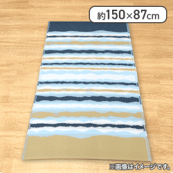 【BL】ルームマット Daysシリーズ 「ガーナ」