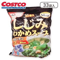 しじみわかめスープ33P※賞味期限:2026/03/06