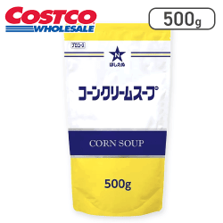 ほしえぬ コーンクリームスープ 500g※賞味期限:2026/01/21
