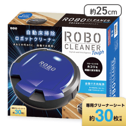 【ブルー】ロボクリーナーTOUGH 17