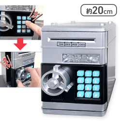 暗証番号式シークレットバンク