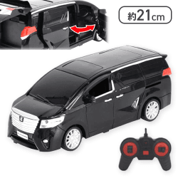 【ブラック】自動スライドドア搭載 Toyota アルファード R/C