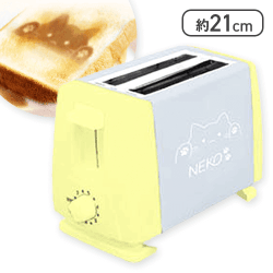 【ブルー&イエロー】NEKOポップアップトースター3