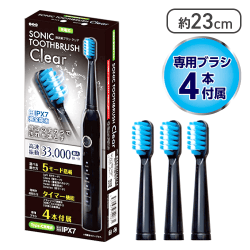【ブラック】充電式音波歯ブラシ Clear