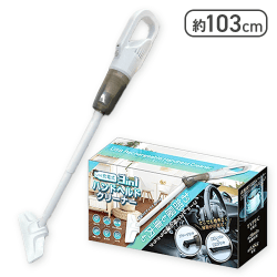 充電式3in1ハンドヘルドクリーナー