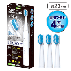【ホワイト】充電式音波歯ブラシ Clear