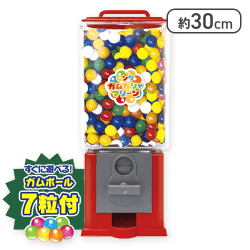 【レッド】ガムガシャマシーンロング15