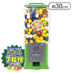 【グリーン】ガムガシャマシーンロング15