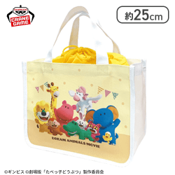 【イエロー】たべっ子どうぶつ THE MOVIE 保冷巾着付きトートバッグ