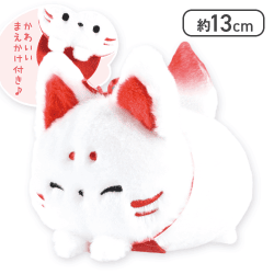 【つばき(目閉じ)】ふんわり ころころきつね