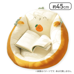 【クリーム】アニマルチェアクッション