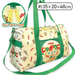 【じゃがりこ】お菓子柄スペシャルアソート BIGボストンバッグ