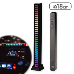 サウンドリアクティブライト