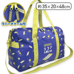 【ココアシガレット】お菓子柄スペシャルアソート BIGボストンバッグ