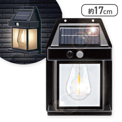 ソーラーセンサーウォールライト