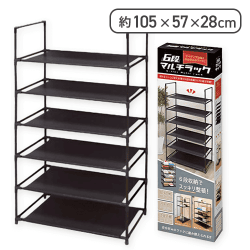 6段マルチラック