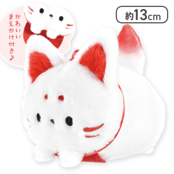 【つばき(目開き)】ふんわり ころころきつね