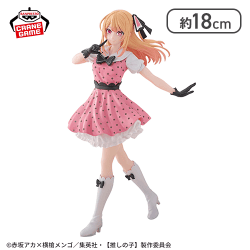 【推しの子】 ルビー フィギュア 『POP IN 2』ver.