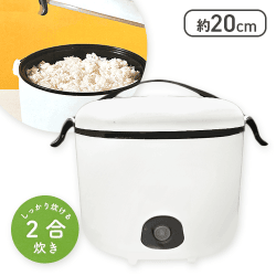 マルチ多機能炊飯器